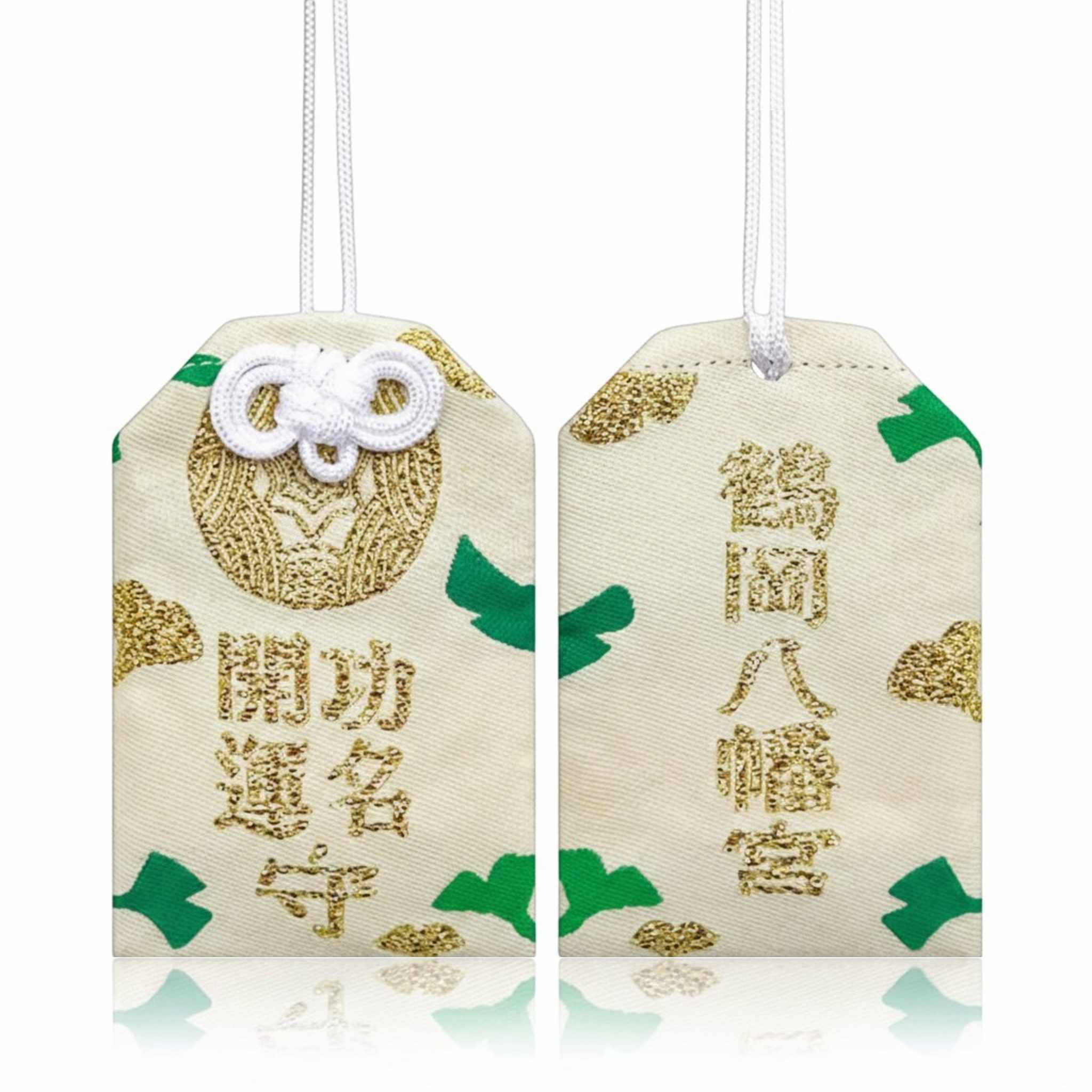 Omamori bleu brodé calligraphie dorée 開運守 Kaiun sanctuaire Tsurugaoka Hachimangū Kamakura