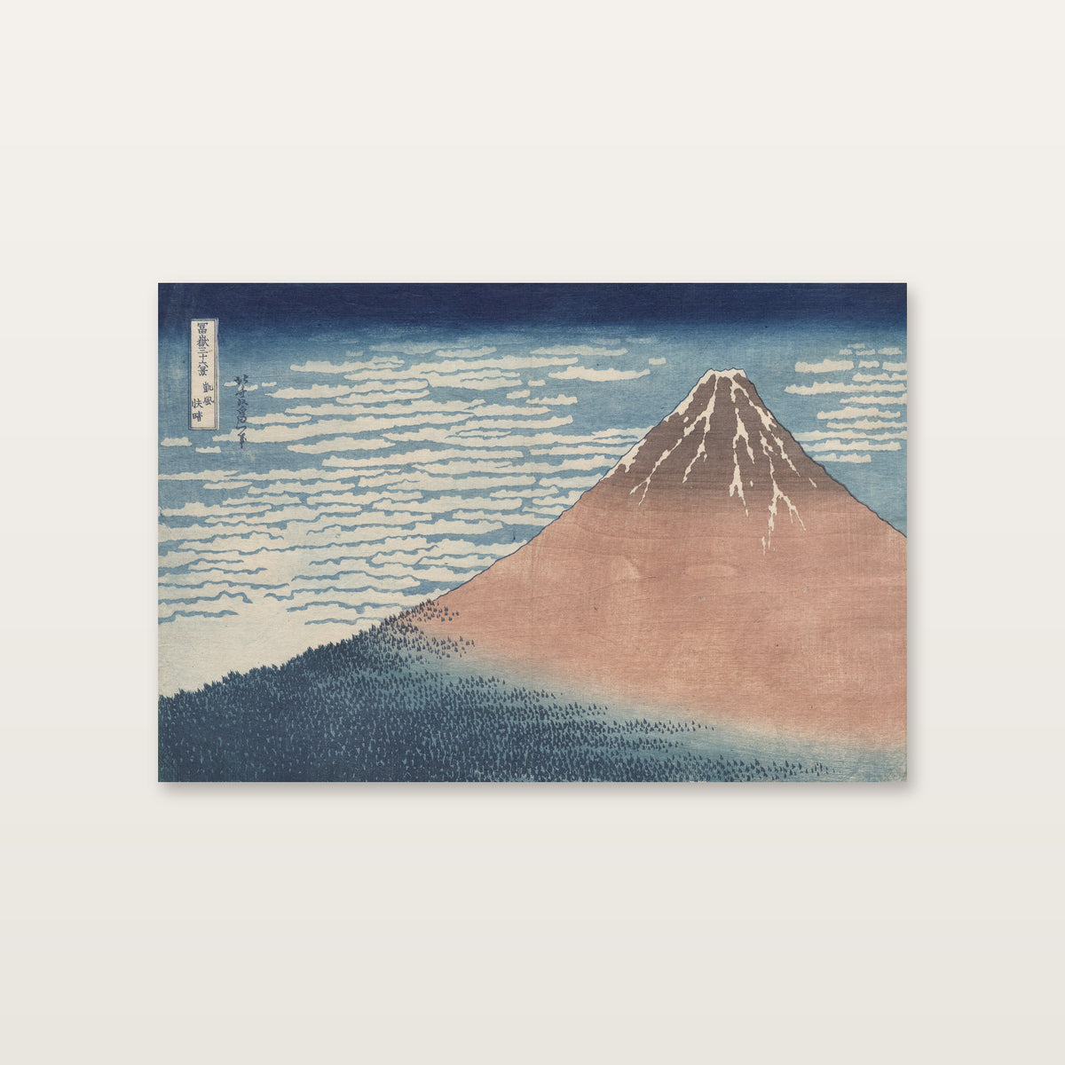Tableau japonais mont Fuji : le Fuji rouge d'Hokusai reproduit sur toile, vu de face