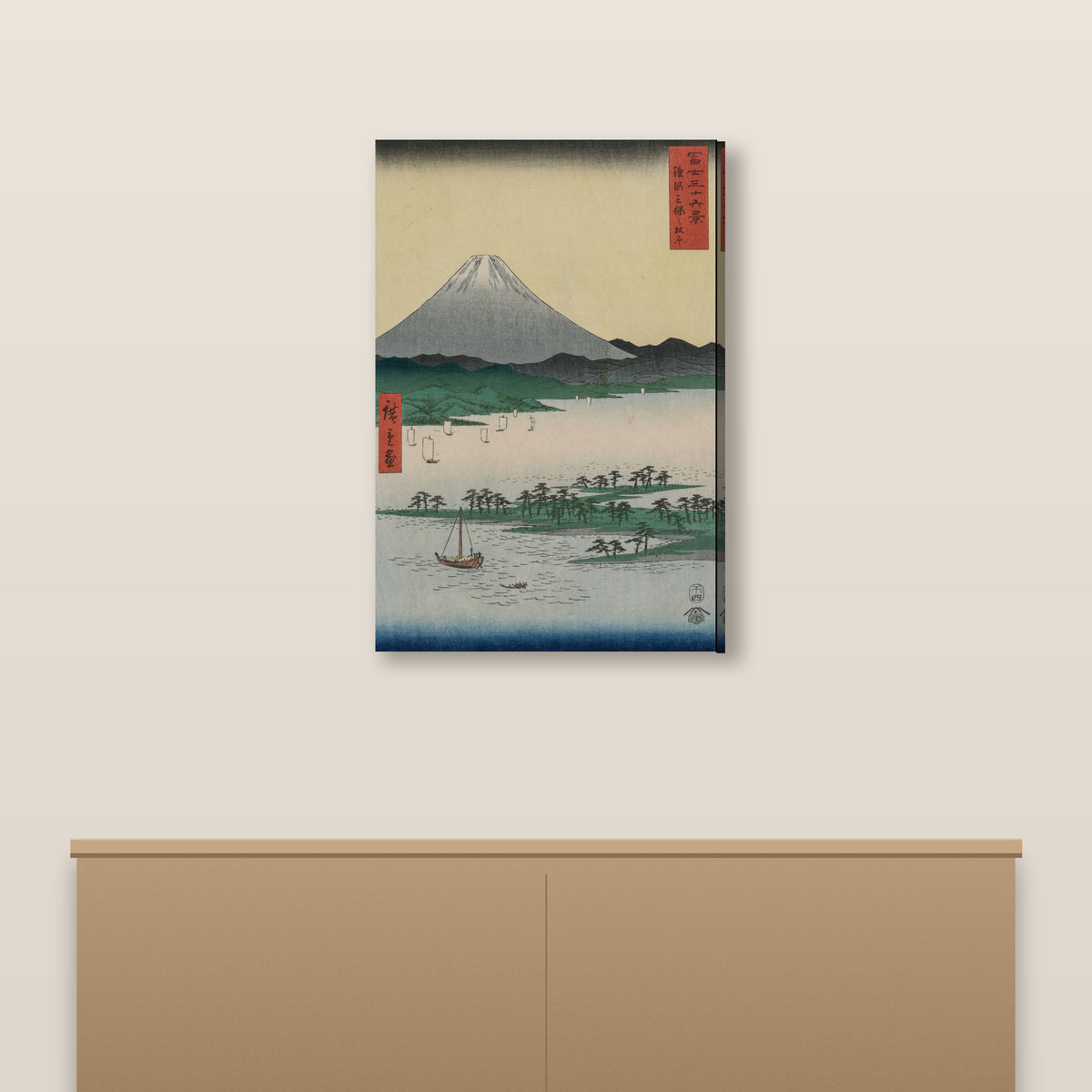La pinède de Miho d'Hiroshige en toile sur châssis, accrochée en hauteur au-dessus d'une console