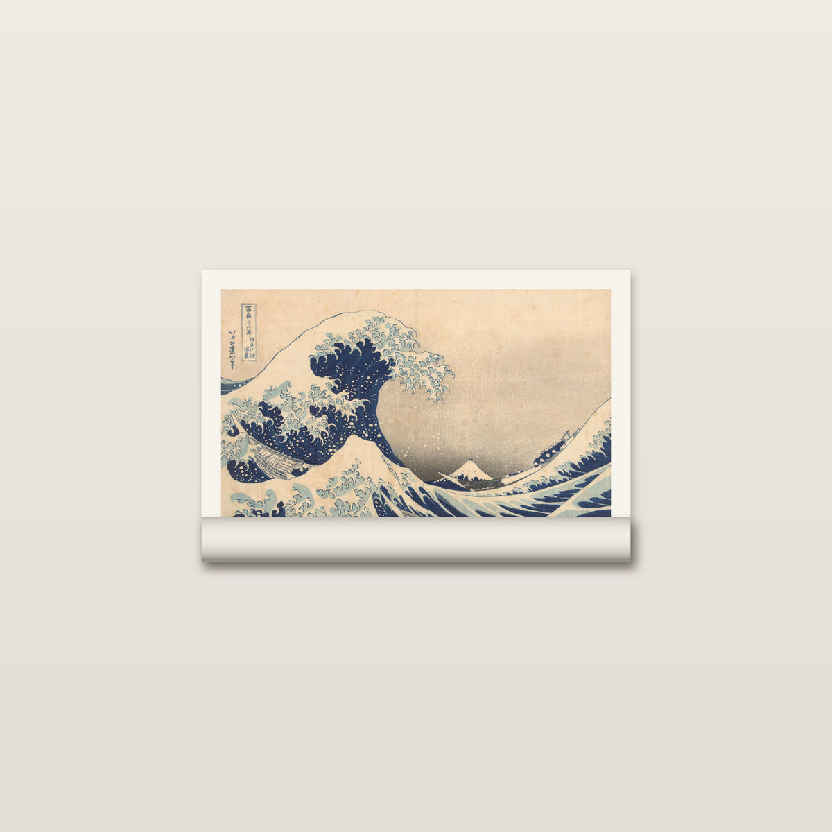 Toile roulée de la Grande Vague d'Hokusai posée à plat, avec sa marge blanche autour de l'image