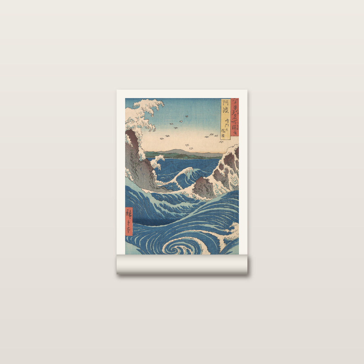 Toile roulée des tourbillons de Naruto d'Hiroshige posée à plat, avec sa marge blanche