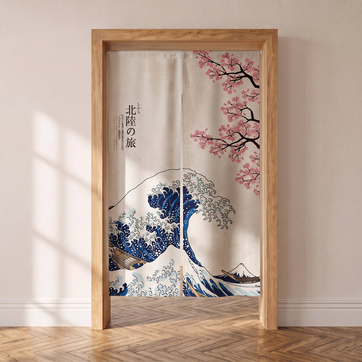 Noren japonais en lin écru à vague stylisée et écume, porte intérieure