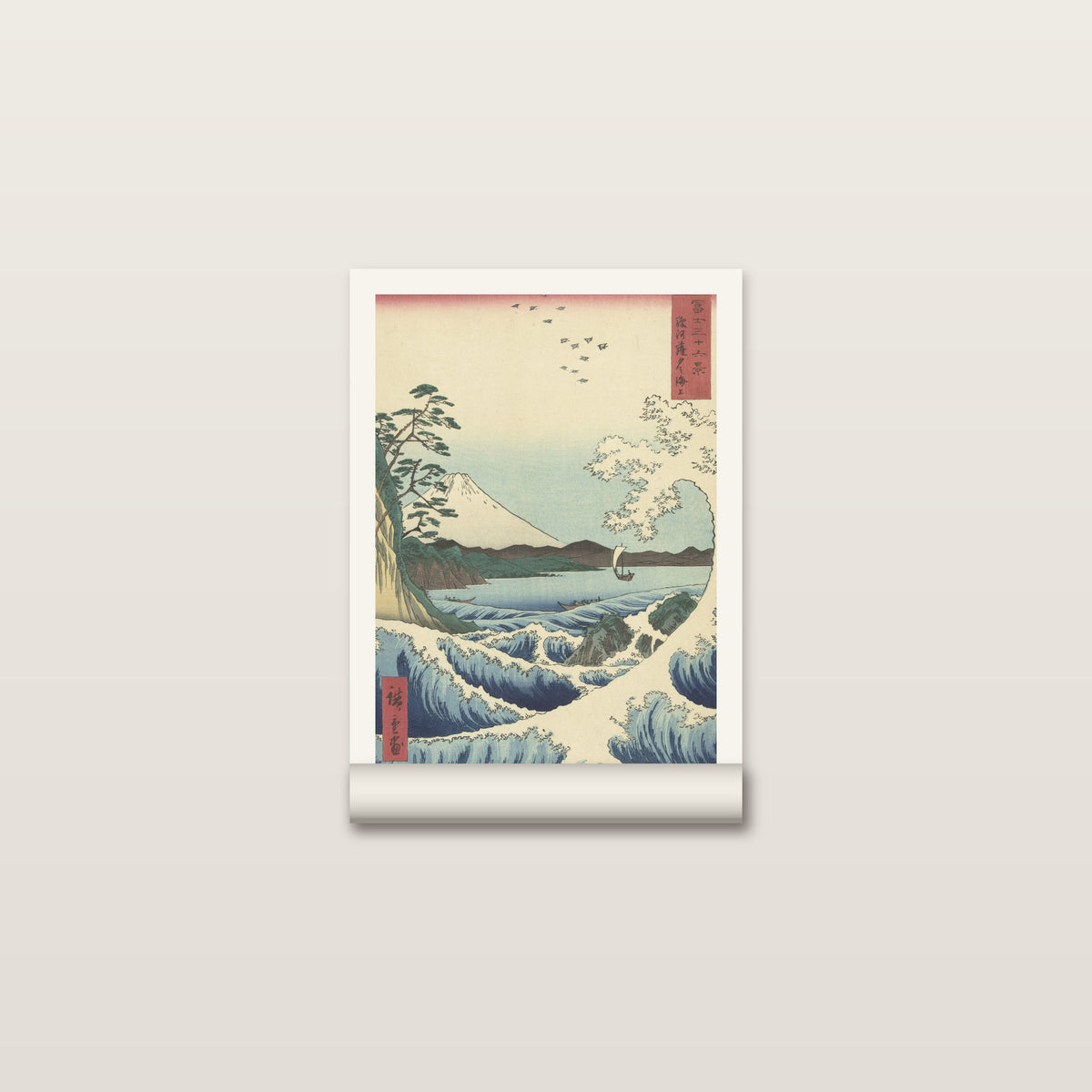 Toile roulée de la mer de Satta d'Hiroshige posée à plat, une extrémité encore enroulée